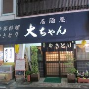 京成成田のすぐそばにある便利な居酒屋さんです