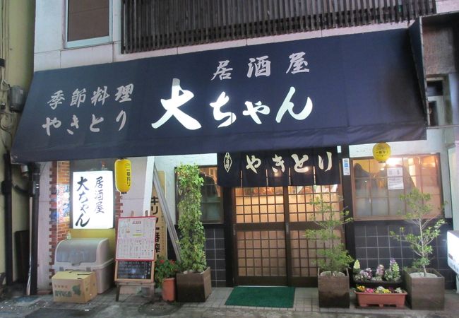 京成成田のすぐそばにある便利な居酒屋さんです