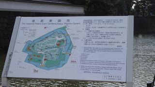 皇居東御苑