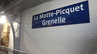 乗換えで利用しました