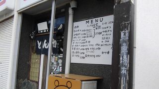 テレビと同じでした。