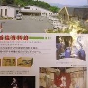 日本酒の学べる施設