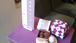 手土産にぴったりのお店