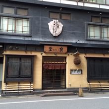 雰囲気あります。