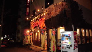 うまい館 山の手店