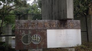 過去を未来へとつなぐ場所です。