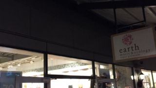 珍しいアウトレット…