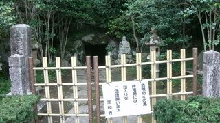 八百比丘尼が８００歳の時に入定したと伝わる洞窟