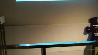 最先端技術での貴重な体験を無料で楽しめます