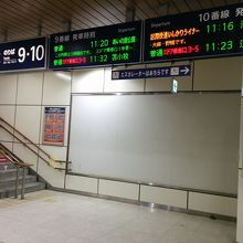駅構内にて