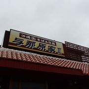 生麺