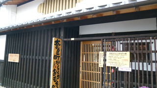 落ち着きのある奈良の街です！