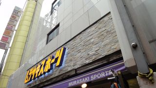 ムラサキスポーツ＠渋谷