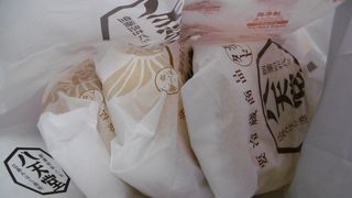 八天堂 (ジェイアール名古屋 タカシマヤ店)２