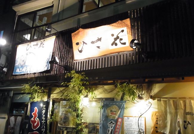 新鮮メニューが良心的なお値段で