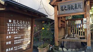 温泉街の真ん中にあります。