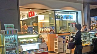 羽田空港の駅弁屋さん 空弁工房で 花ぐるま 