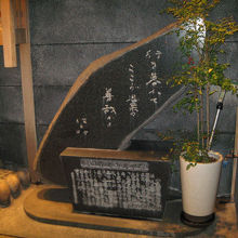 織田作之助文学碑