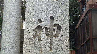 都会の喧騒を忘れます