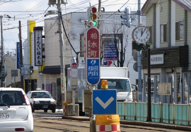 函館市電 柏木町停留場