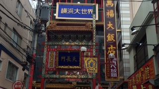 予想以上の広さ。たっぷり楽しめる