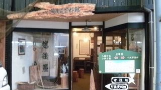“いづみ町商店街”の中ほどにあります