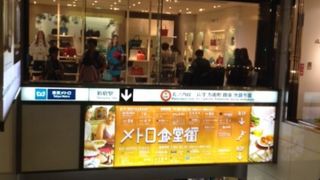 フランスのブランド