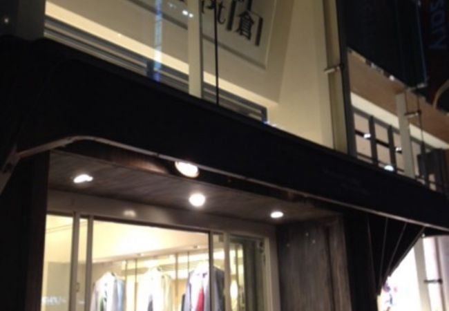メーカーズシャツ鎌倉 新宿三丁目イーストビル店 クチコミ アクセス 営業時間 新宿 フォートラベル