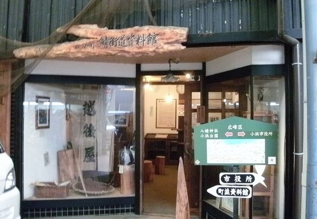 “いづみ町商店街”の中ほどにあります