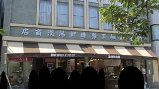 レトロ感あふれる