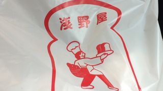 いい値段するけど美味しい