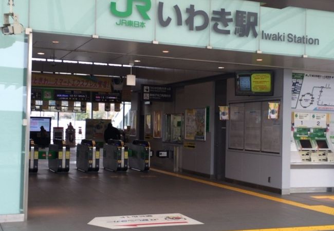 きれいな駅