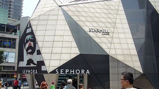 セレブのための高級デパート