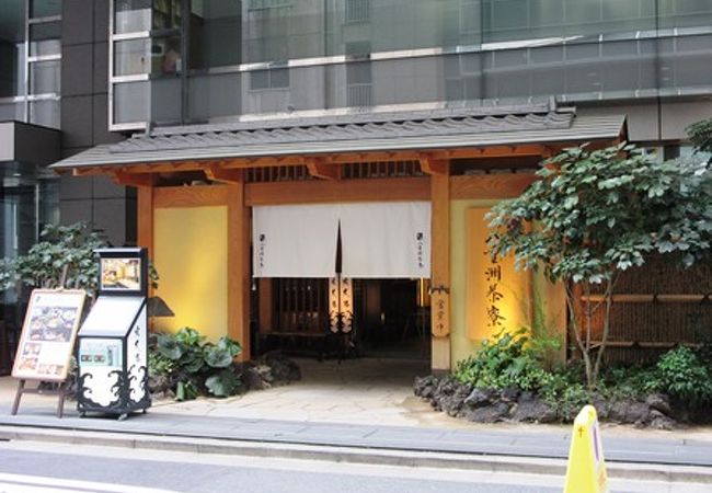 個室会席 北大路 八重洲茶寮 クチコミ アクセス 営業時間 日本橋 フォートラベル 個室会席 北大路 八重洲茶寮 クチコミ アクセス 営業時間 日本橋 フォートラベル