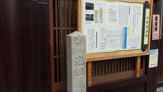 池田屋騒動の現場はここ