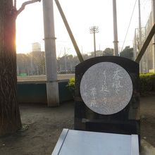 正岡子規の句碑