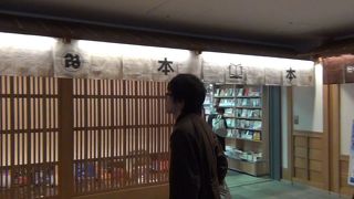 日本のマンガの英語版があります