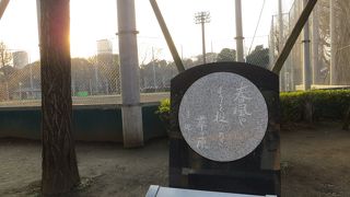 創世記の野球はここから