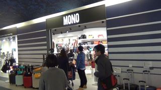 バッグと雑貨が豊富