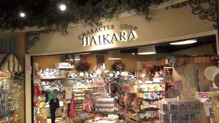 キャラクターがいっぱいです