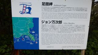 四国最南端の絶景ポイント