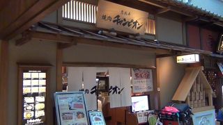 時間に余裕があるときに