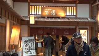 和食が一通りいただけます