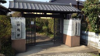 【一部公開】横井小楠記念館(四時軒)