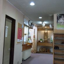 遊泉ハウス児湯　受付