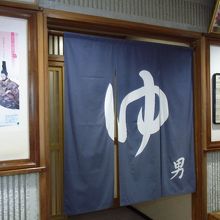 遊泉ハウス児湯　男湯入口