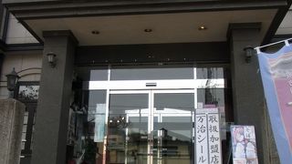 心に染み渡る音色が子供の頃を思い出させます