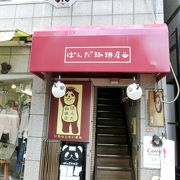 阿佐ヶ谷にあるパンダが可愛いぃカフェ( ●ω●) ﾉ━ほわわ☆パンダまみれ-☆