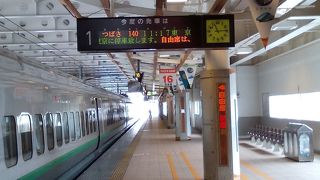 当たり前だが遅いし、混む