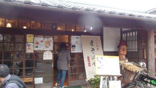 素朴なパン屋さん